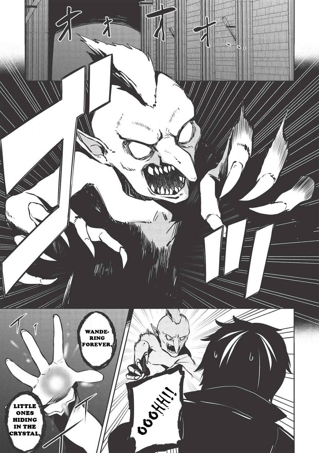 Seinaru Kishi no Ankokudou Chapter 8 - Page 2