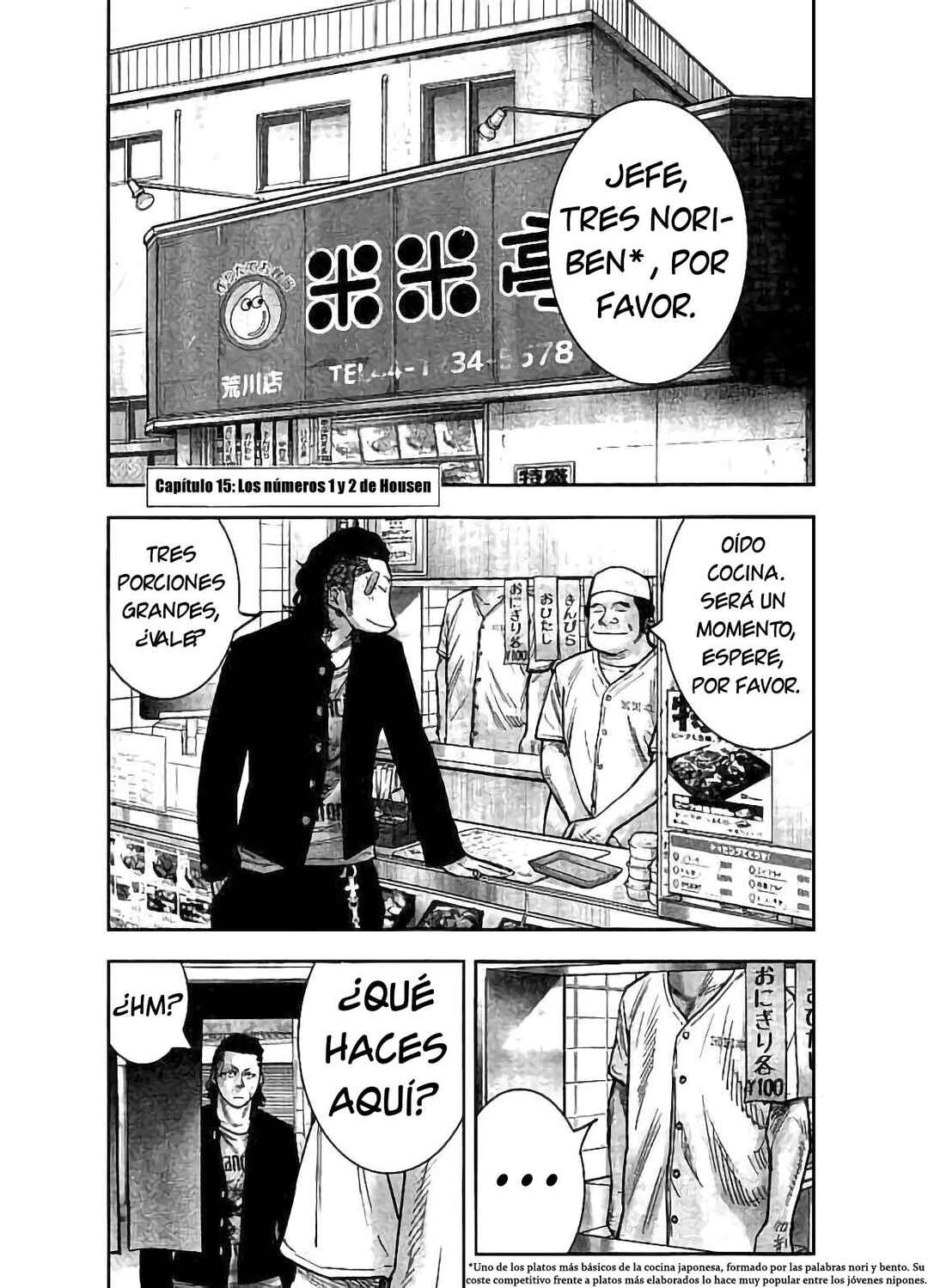 Crows ZERO II - Suzuran x Housen Chapter 15 - Page 1