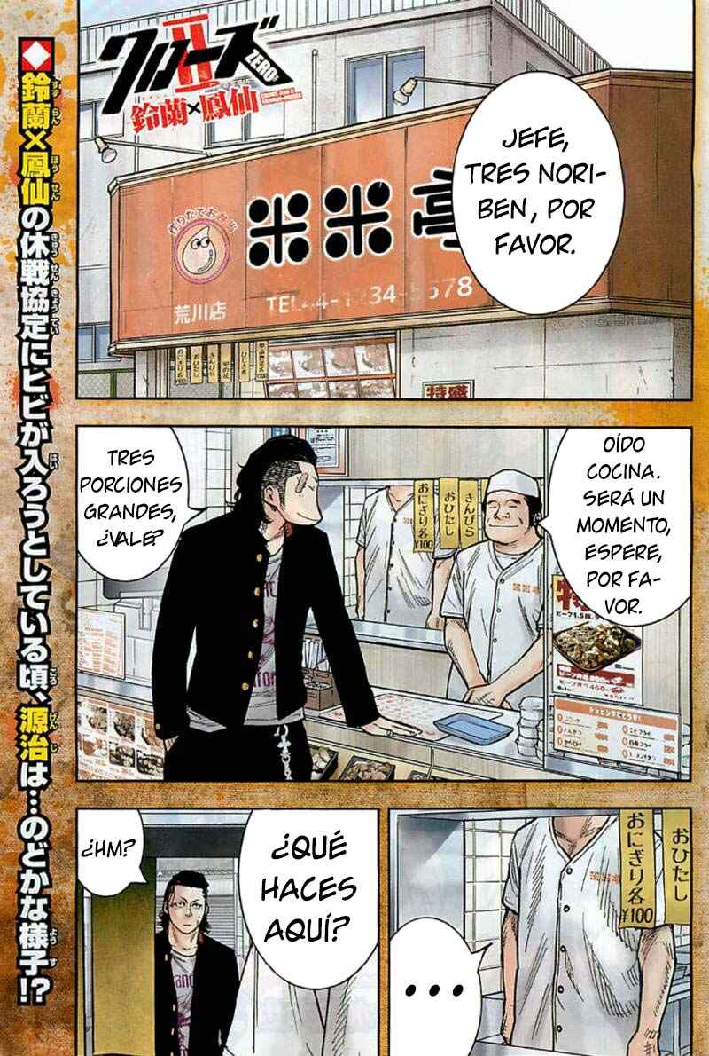Crows ZERO II - Suzuran x Housen Chapter 15 - Page 2