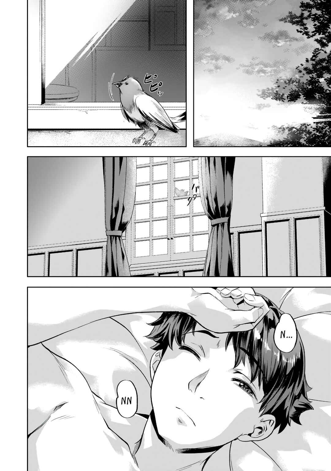 Isekai de Slow Life o (Ganbou) Chapter 30 - Page 13