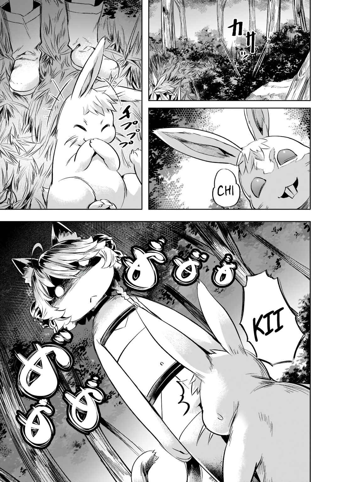 Isekai de Slow Life o (Ganbou) Chapter 30 - Page 26