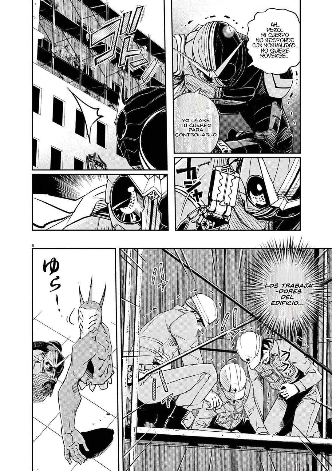 Kamen Rider W - Futo PI Chapter 131 - Page 7