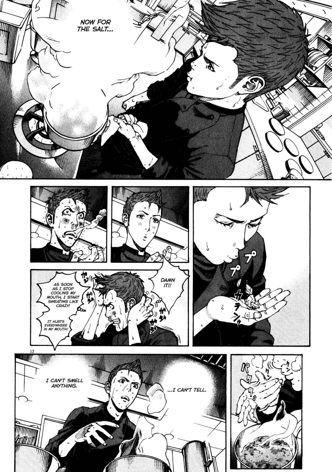 Bambino! Secondo Chapter 89 - Page 12