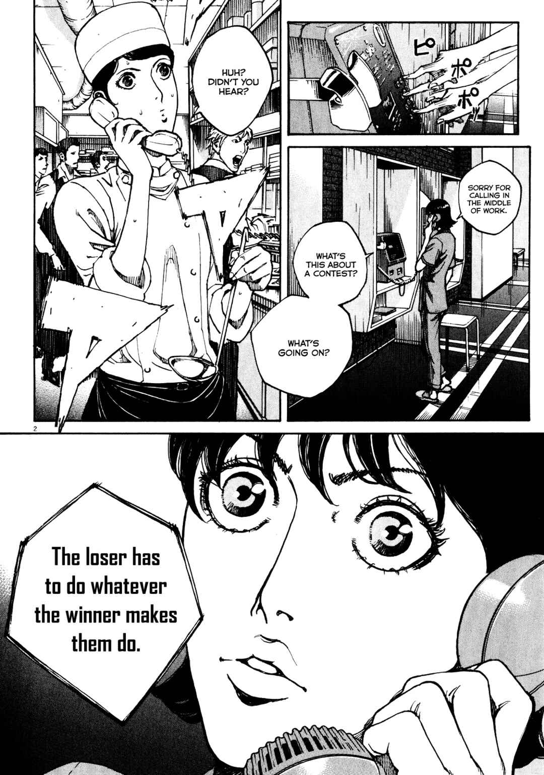 Bambino! Secondo Chapter 89 - Page 3