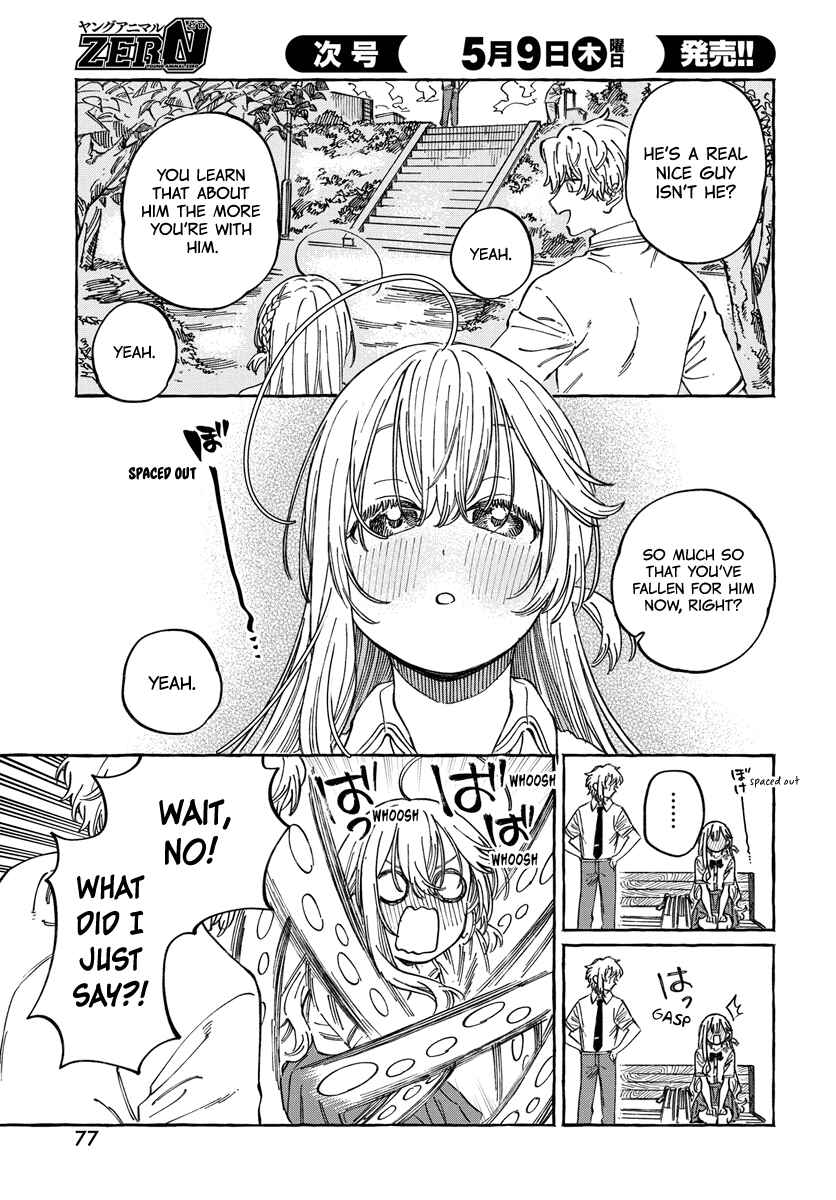 Boku no Suki na Hito ga Suki na Hito Chapter 15 - Page 12