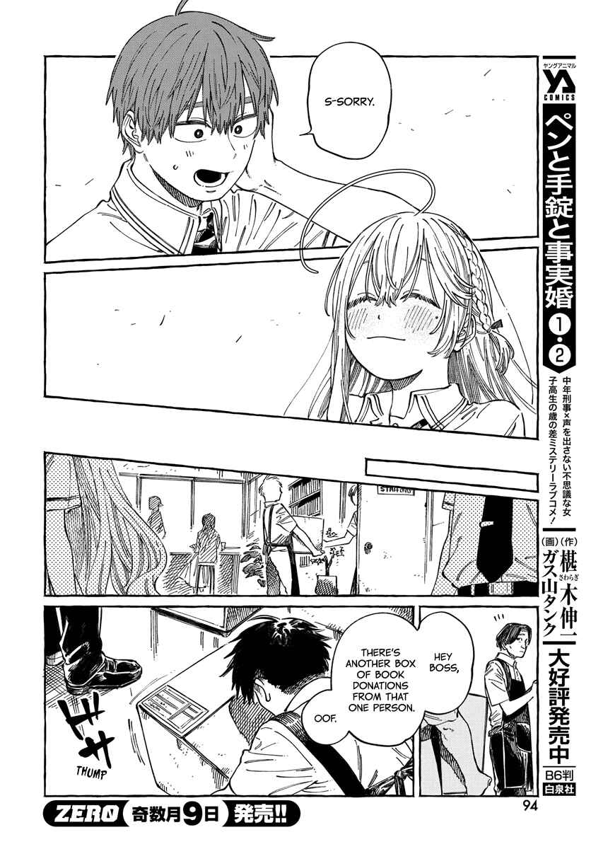 Boku no Suki na Hito ga Suki na Hito Chapter 15 - Page 28