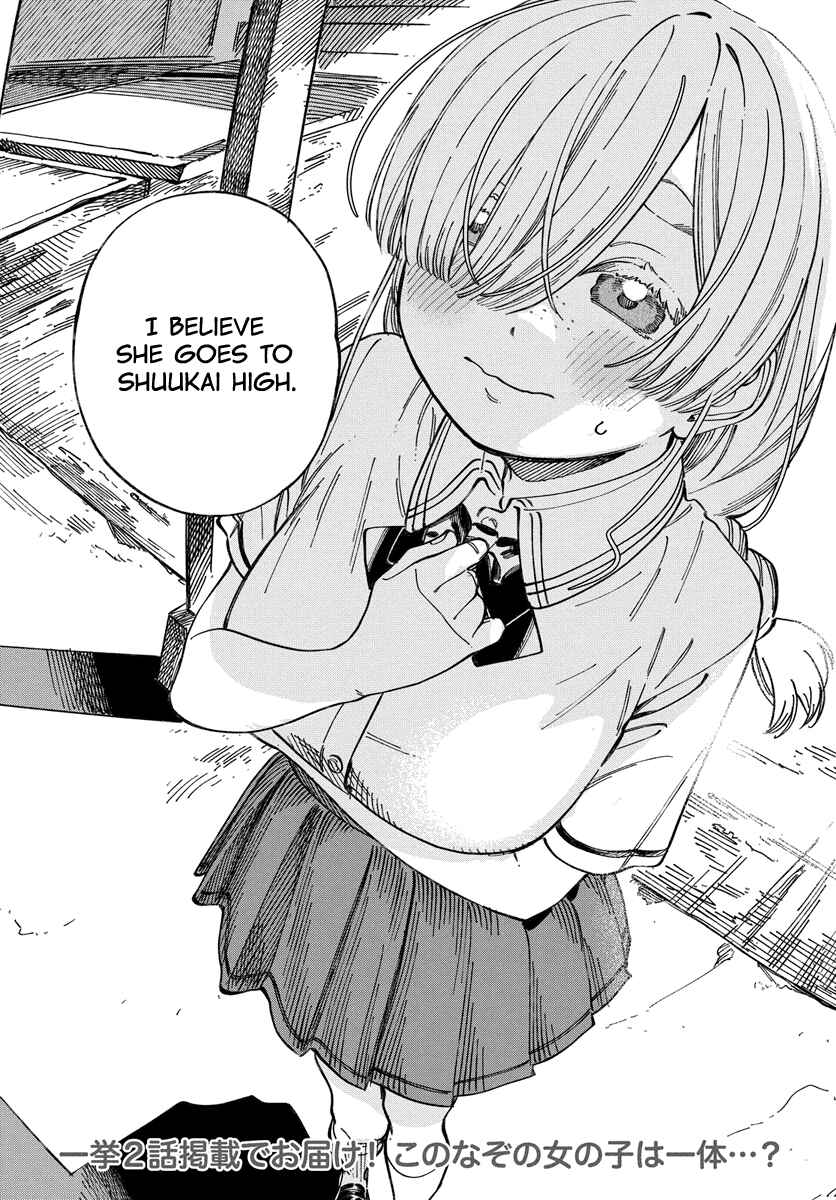 Boku no Suki na Hito ga Suki na Hito Chapter 15 - Page 30