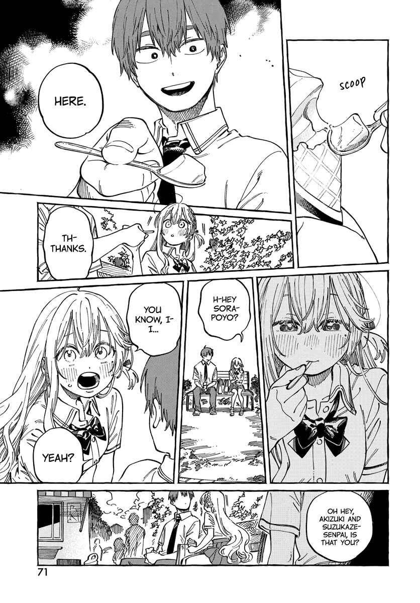 Boku no Suki na Hito ga Suki na Hito Chapter 15 - Page 6