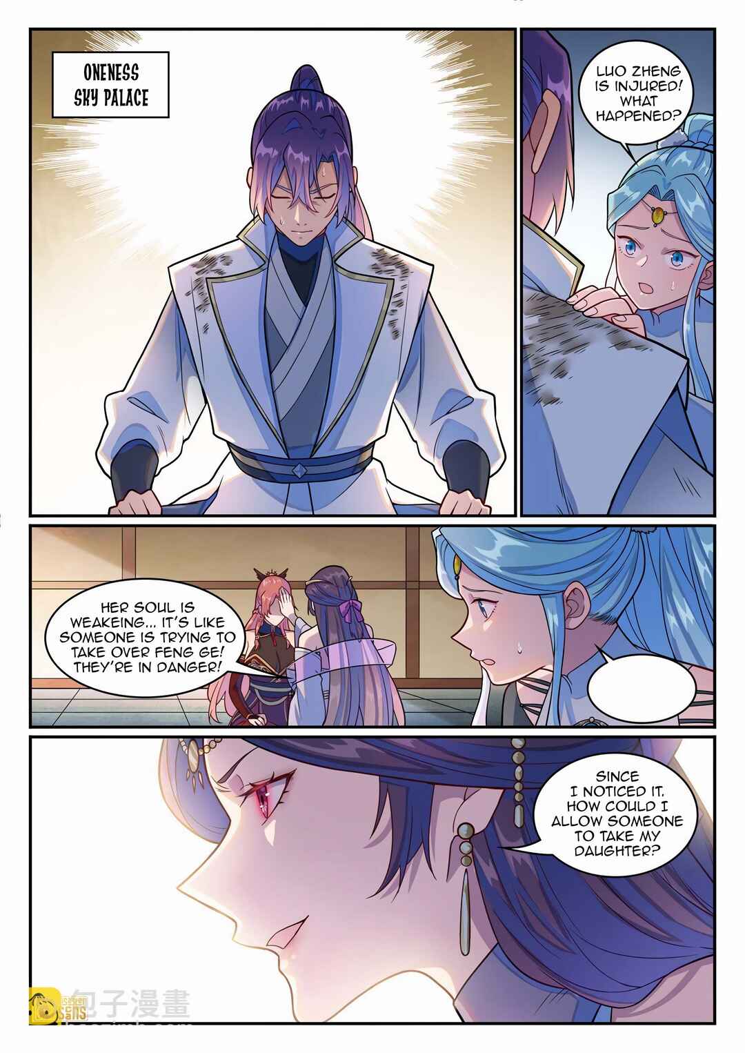 Bǎiliàn Chéngshén Chapter 1245 - Page 10