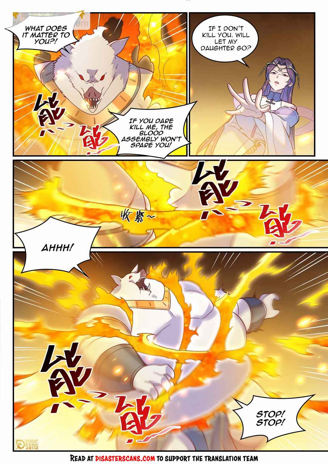 Bǎiliàn Chéngshén Chapter 1245 - Page 14