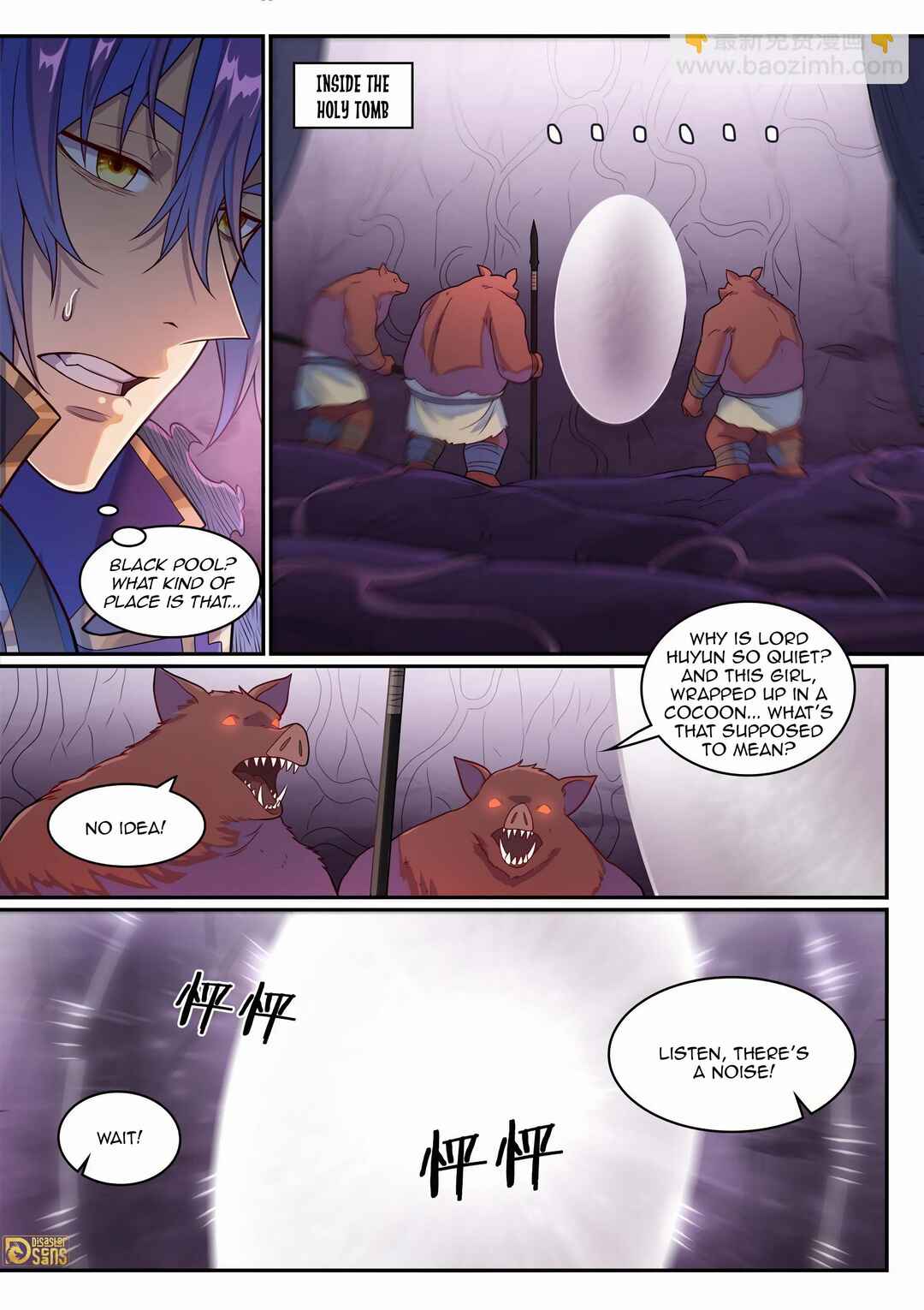 Bǎiliàn Chéngshén Chapter 1245 - Page 17