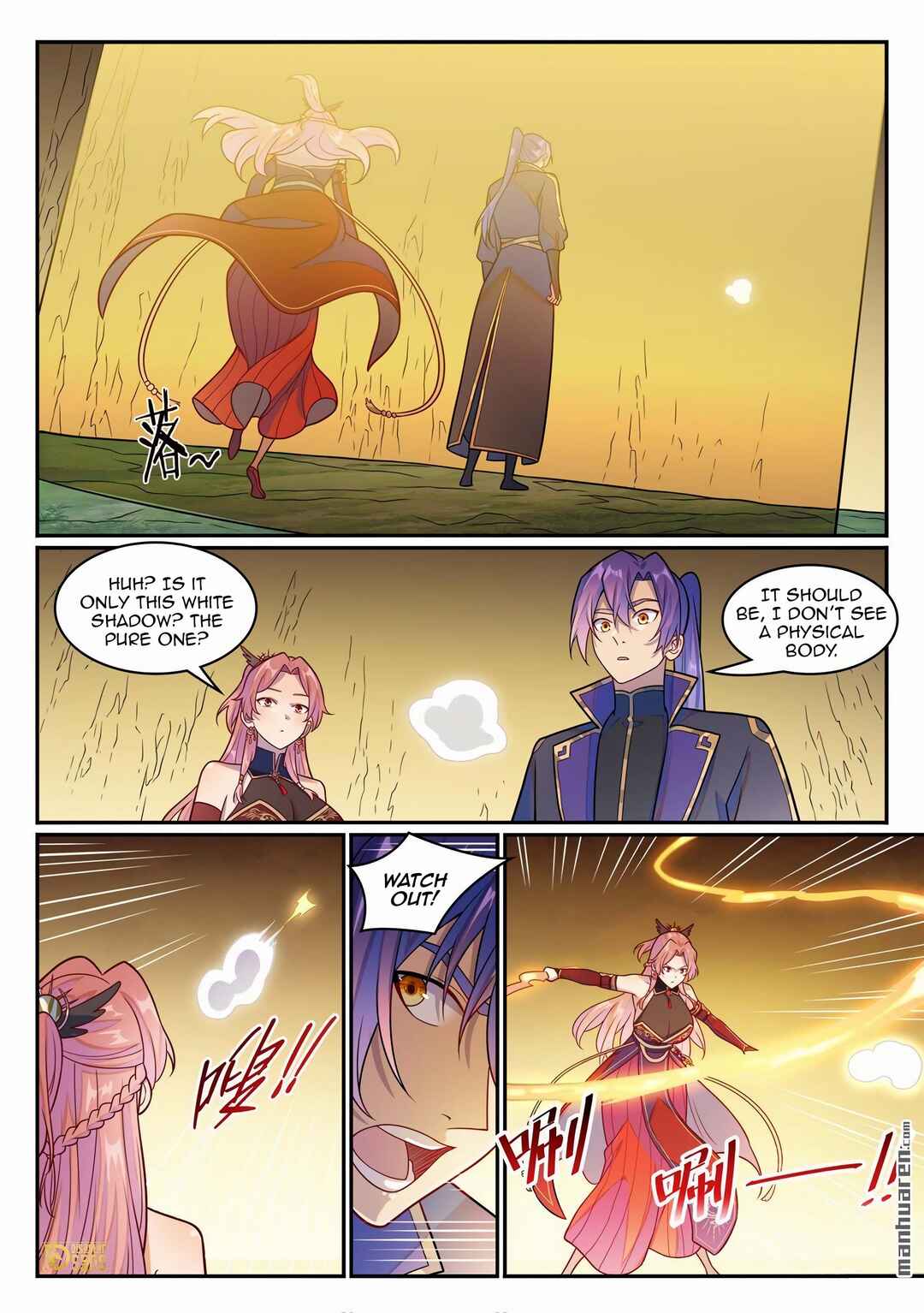 Bǎiliàn Chéngshén Chapter 1245 - Page 3