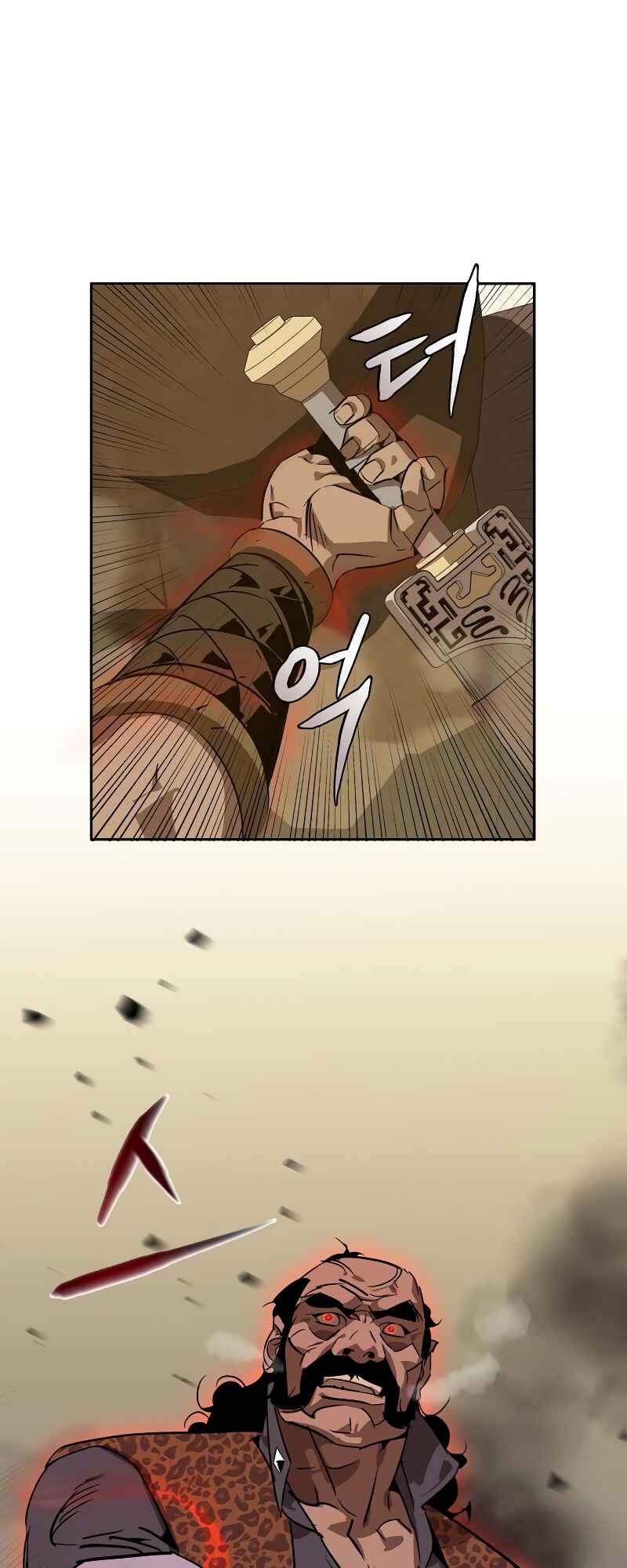 Martial Wild West Chapter 7 - Page 5