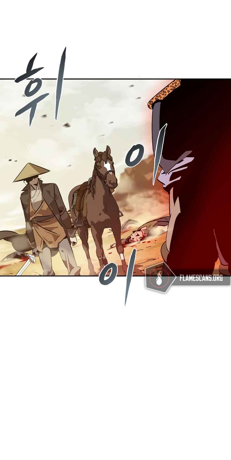 Martial Wild West Chapter 7 - Page 7