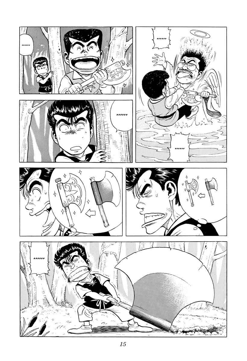 Rokudenashi Blues Chapter 388 - Page 13