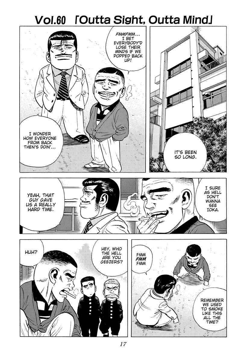 Rokudenashi Blues Chapter 388 - Page 15