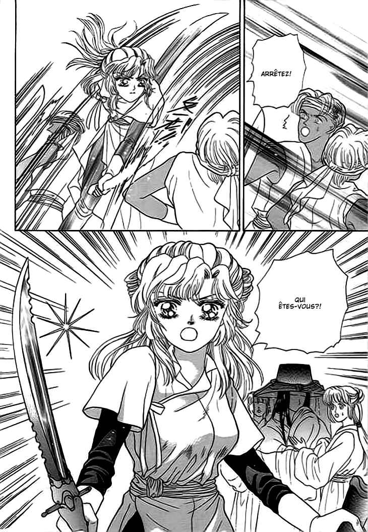 Spirit of the Ocean Chapter 4 - Page 17