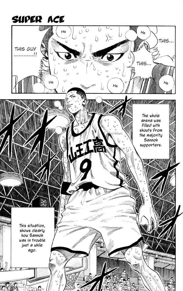 Slam Dunk! Chapter 254 - Page 1