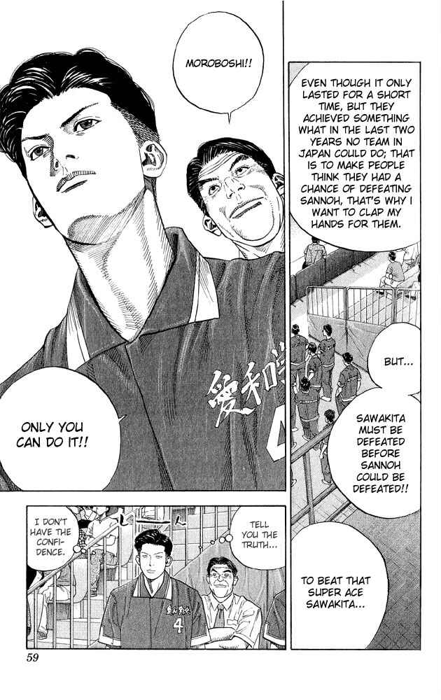 Slam Dunk! Chapter 254 - Page 12