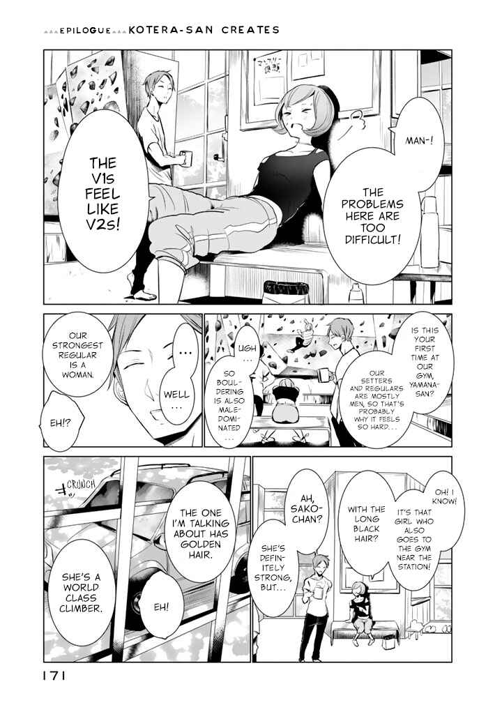 Noboru Kotera-san Chapter 31 - Page 1