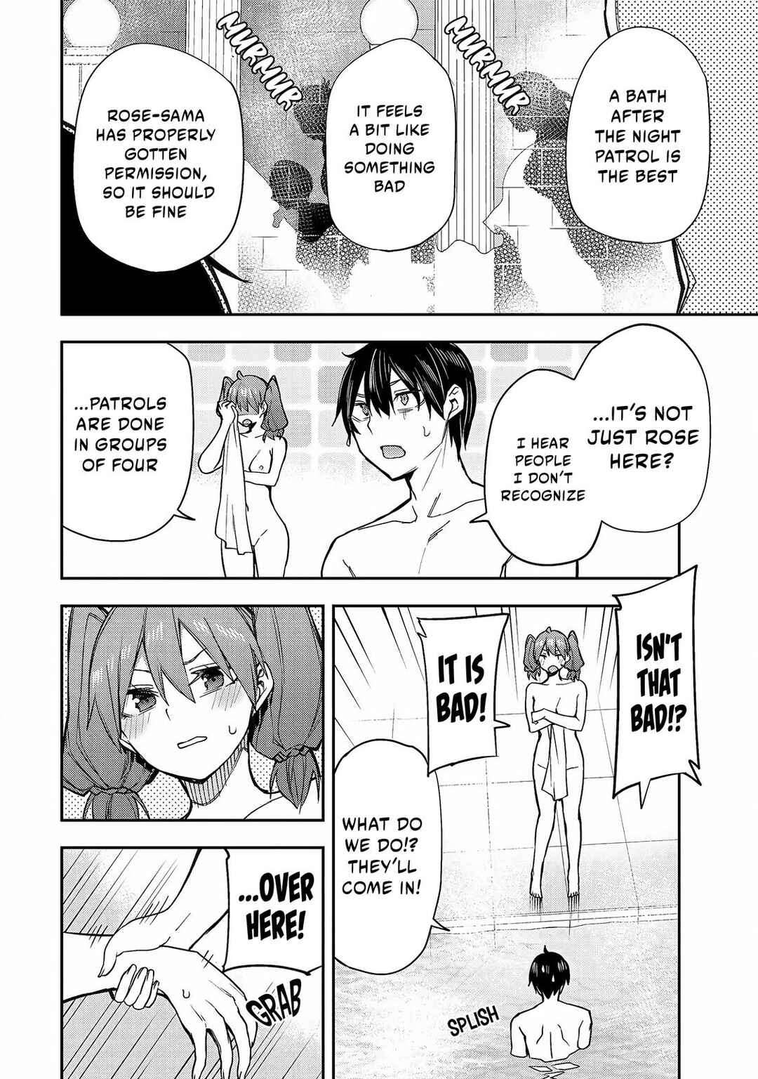 Seinaru Otome to Himegoto wo Chapter 5 - Page 5