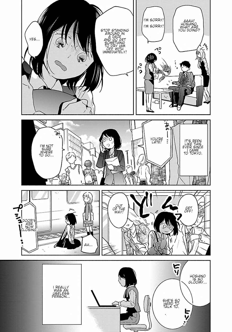 Majo-senpai Nippou Chapter 16 - Page 3