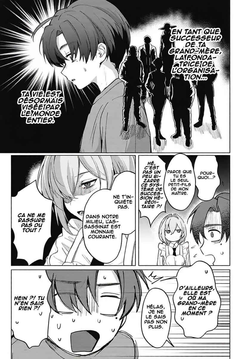 Haha no Ai wa Mama Naranai! Chapter 2 - Page 10
