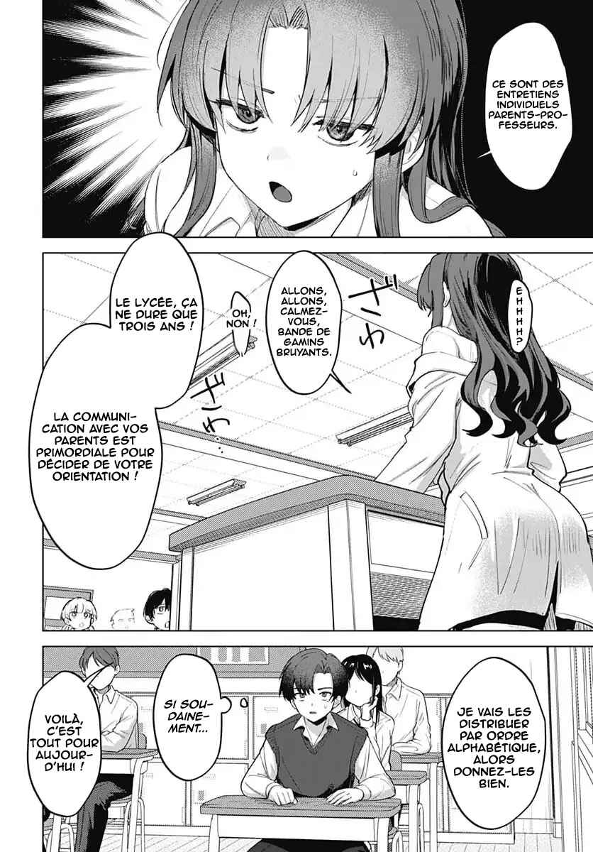 Haha no Ai wa Mama Naranai! Chapter 2 - Page 17