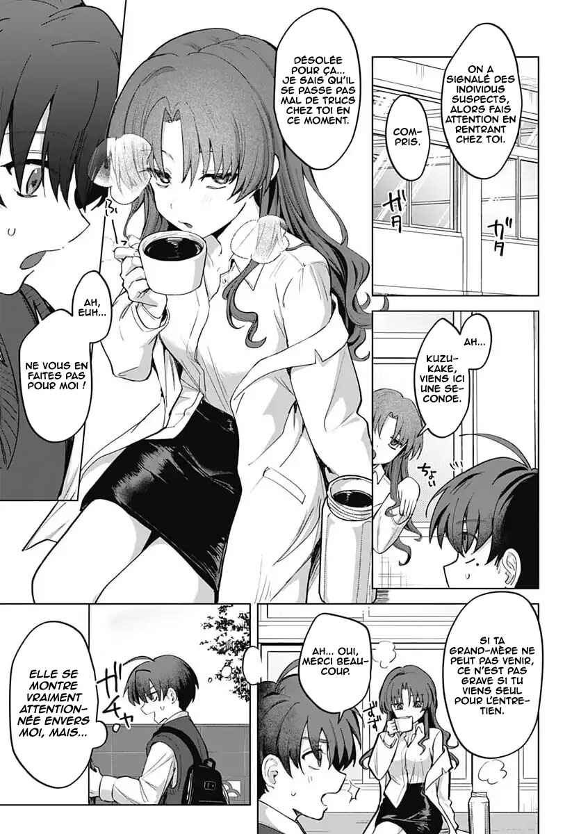 Haha no Ai wa Mama Naranai! Chapter 2 - Page 18