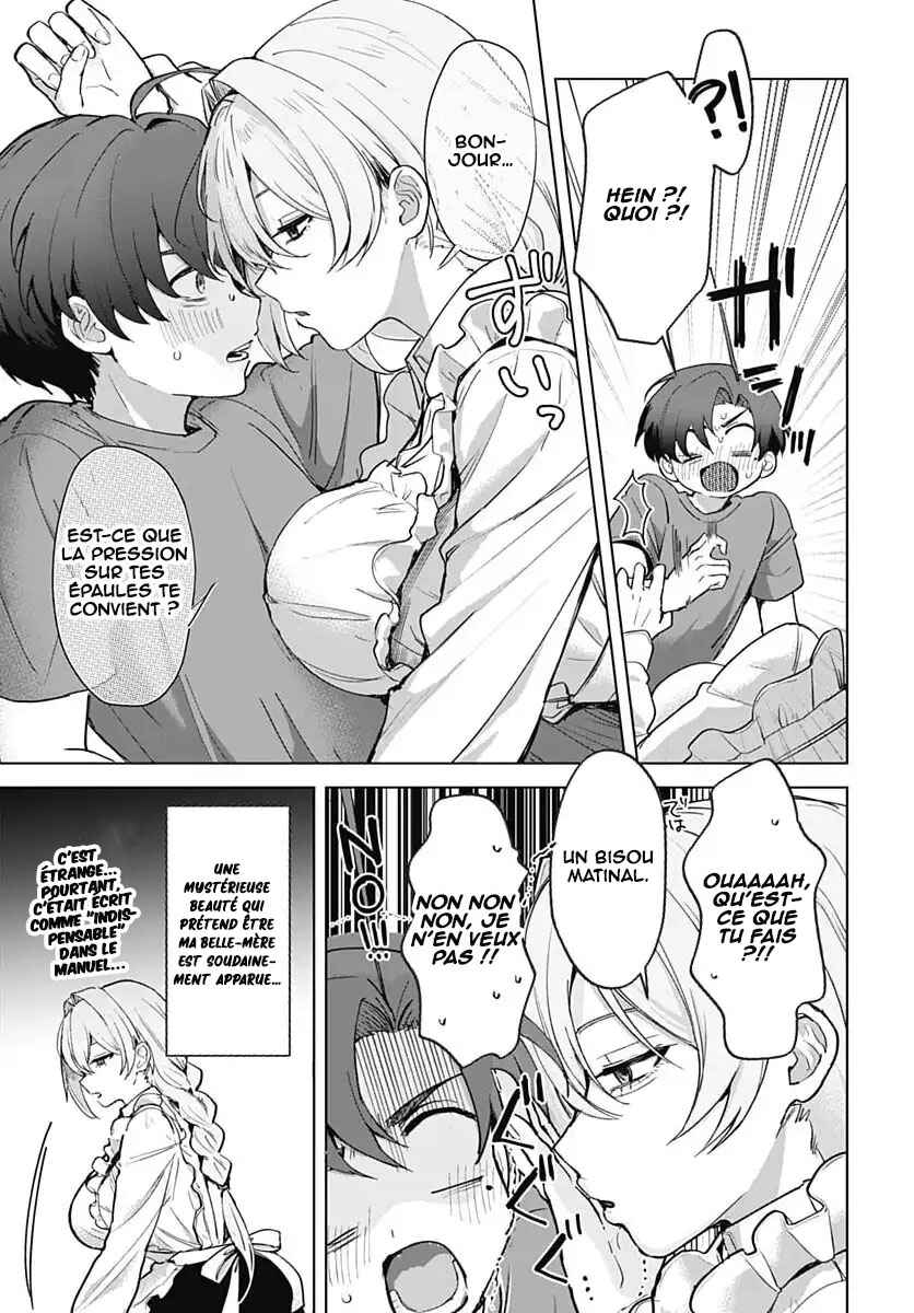 Haha no Ai wa Mama Naranai! Chapter 2 - Page 4