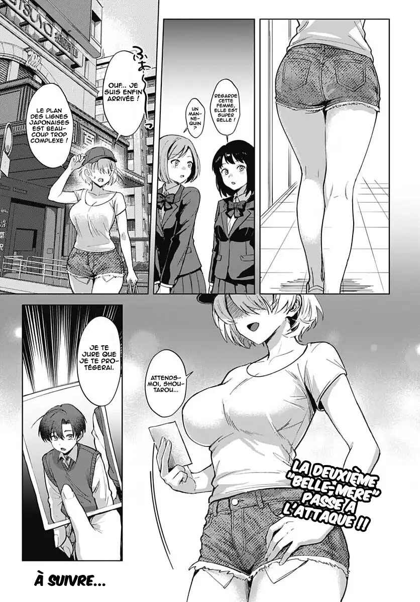 Haha no Ai wa Mama Naranai! Chapter 2 - Page 47