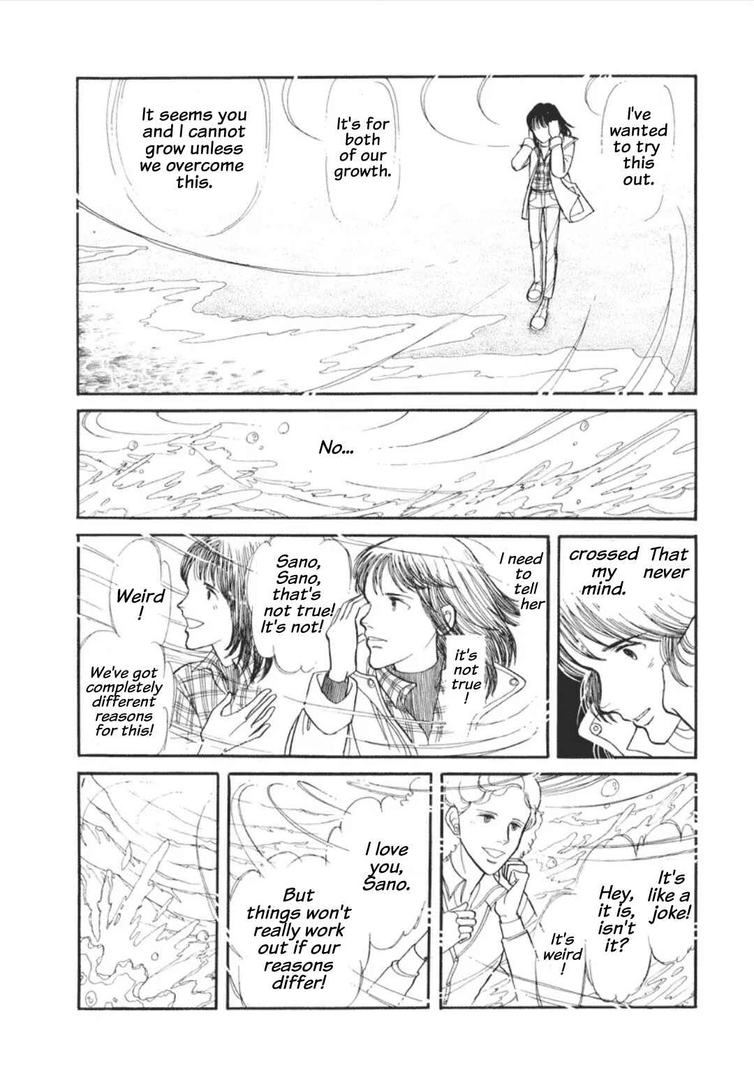 Umibe no Cain Chapter 5 - Page 12