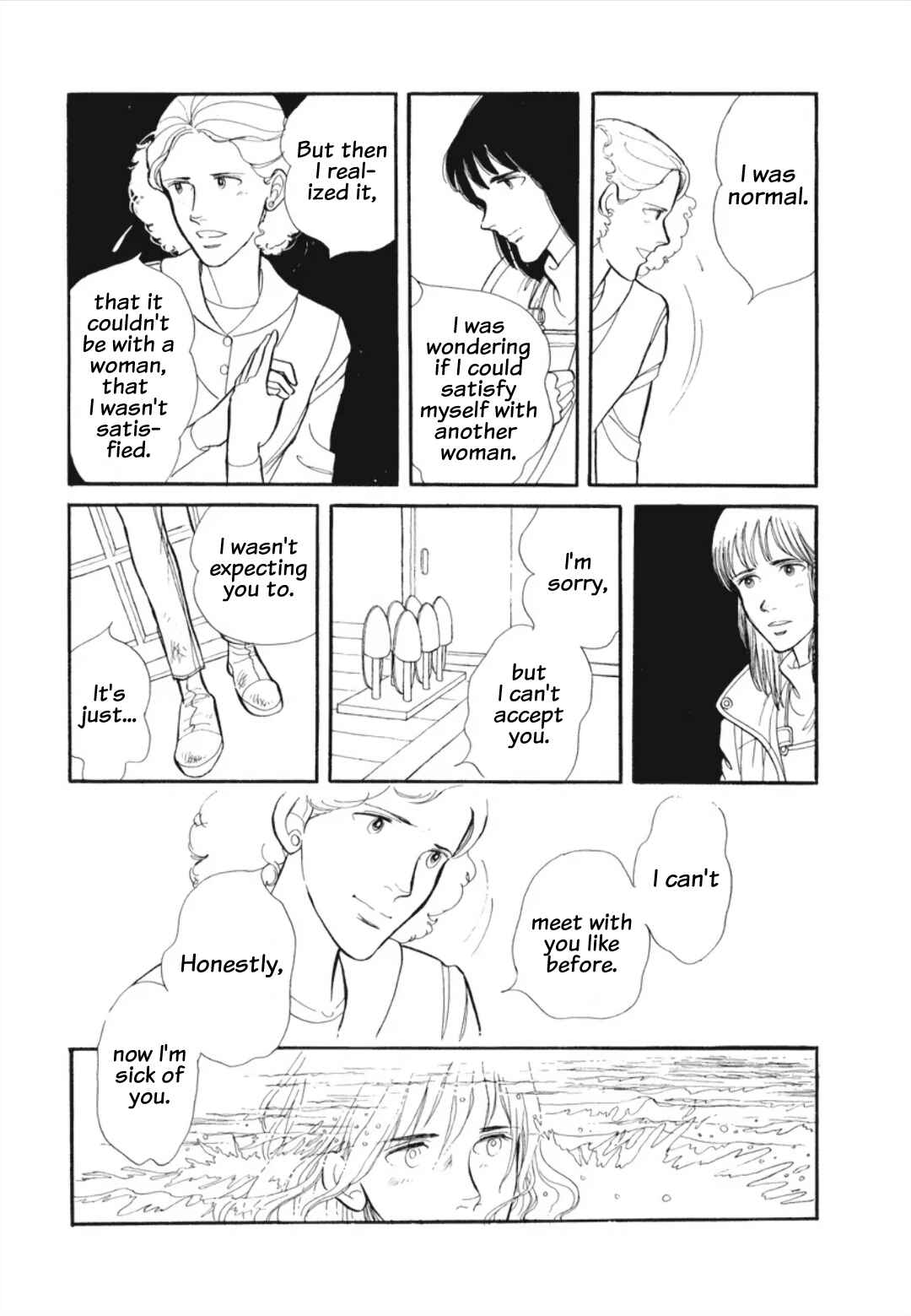 Umibe no Cain Chapter 5 - Page 17