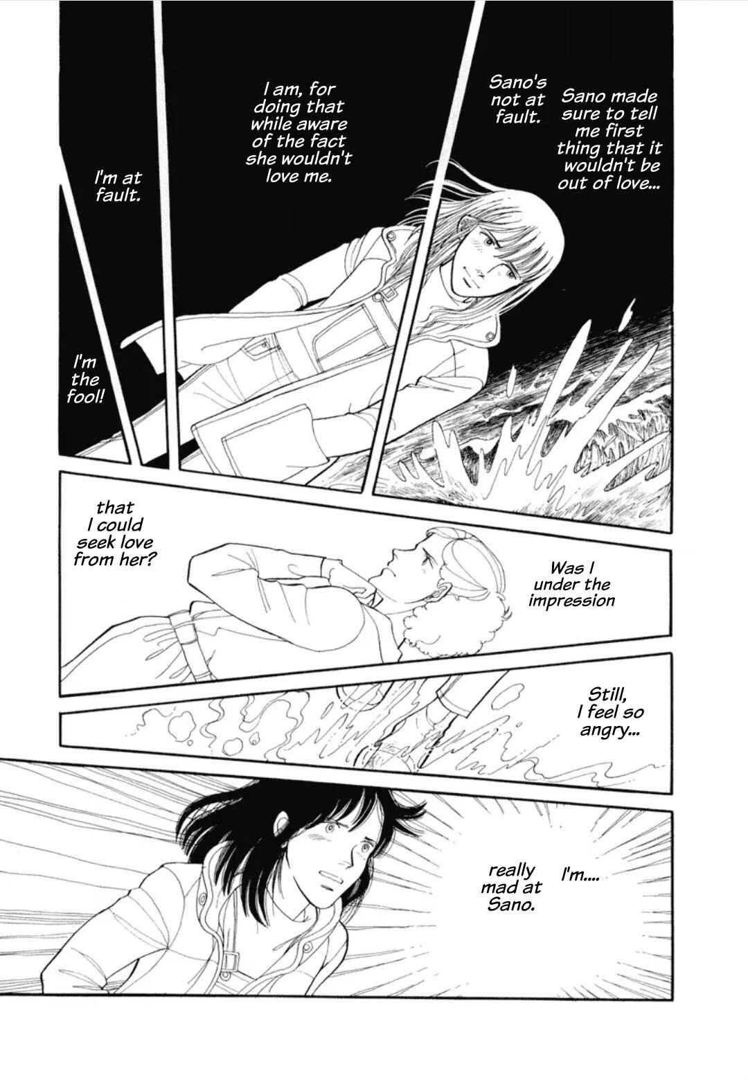 Umibe no Cain Chapter 5 - Page 19