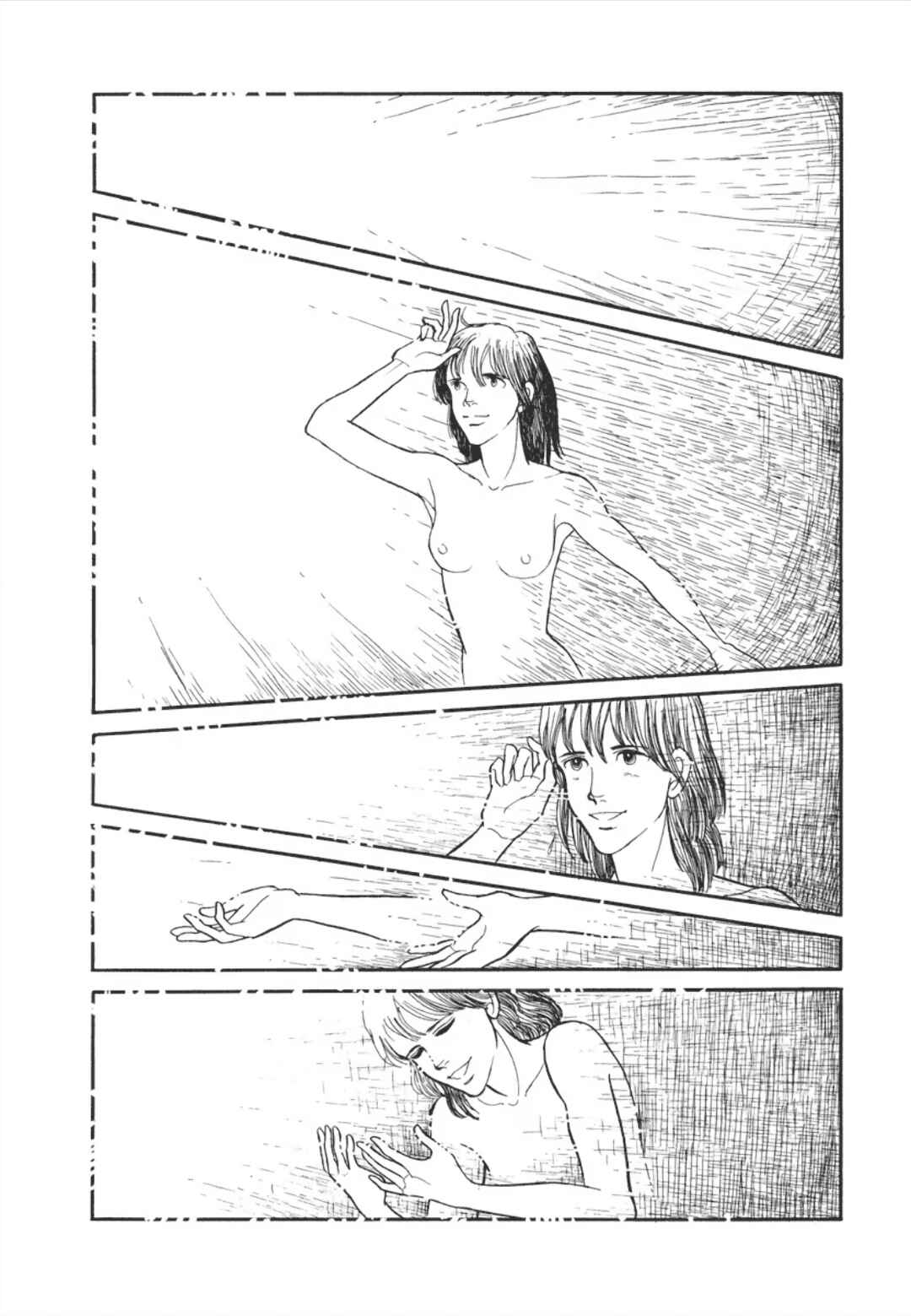 Umibe no Cain Chapter 5 - Page 2