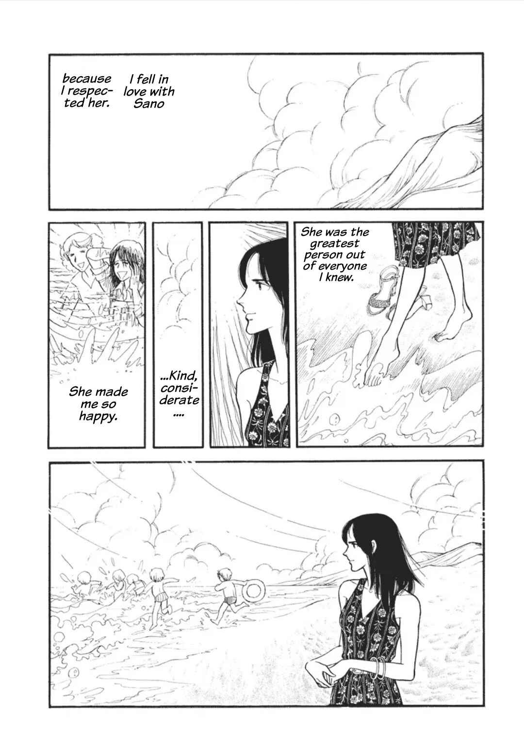 Umibe no Cain Chapter 5 - Page 26