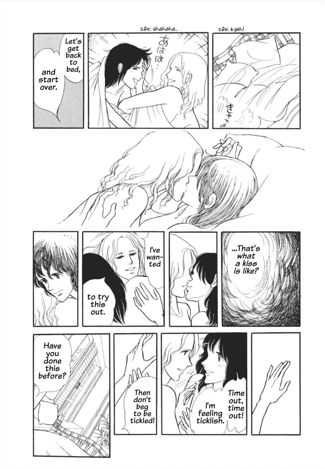 Umibe no Cain Chapter 5 - Page 4