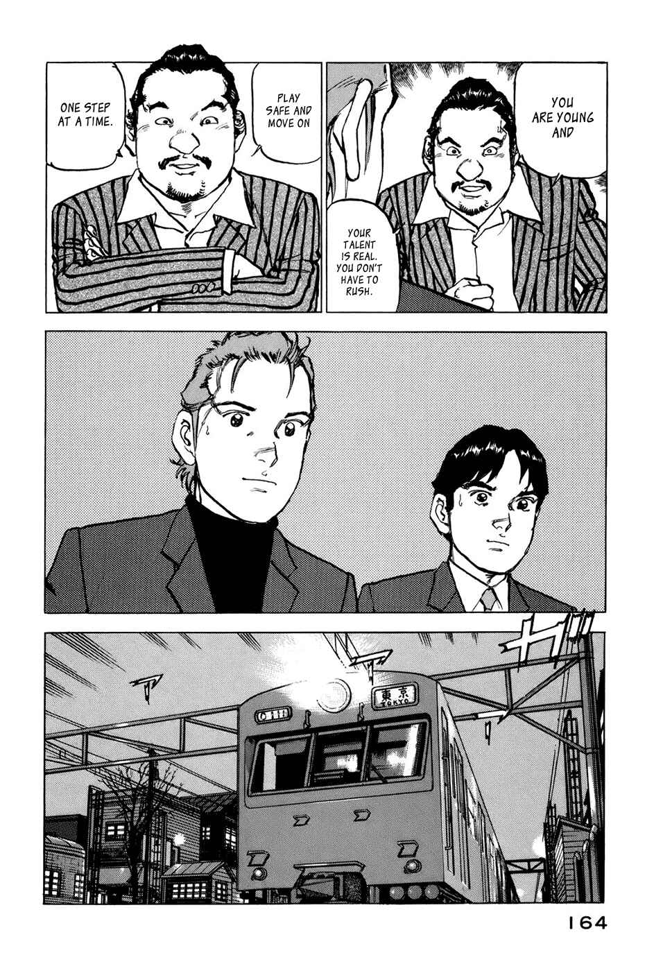 We Are the Beatles Chapter 7 - Page 15