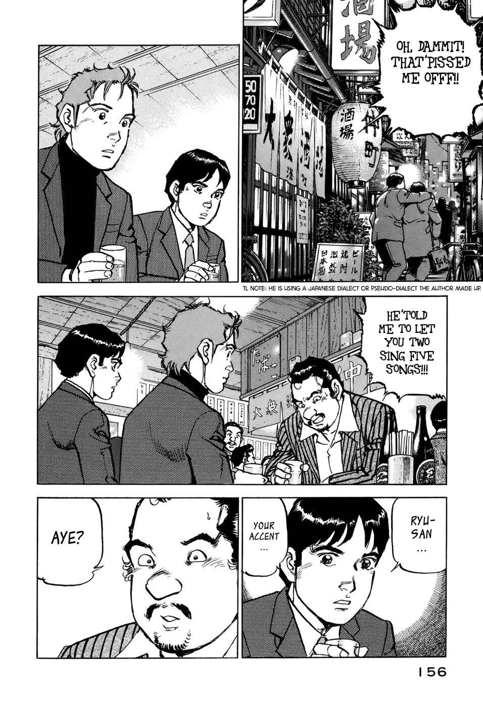 We Are the Beatles Chapter 7 - Page 7