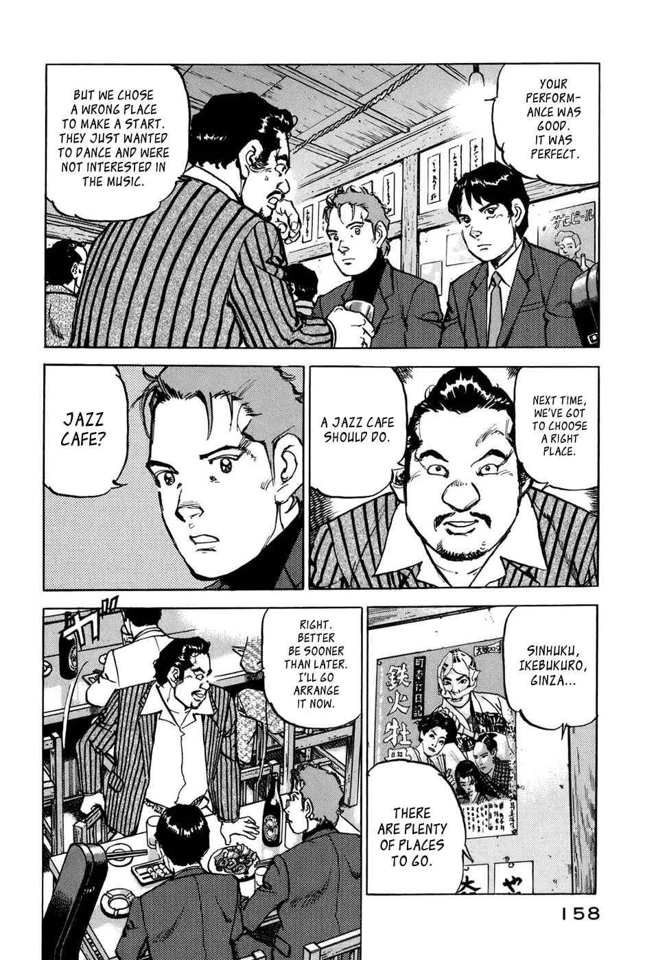 We Are the Beatles Chapter 7 - Page 9