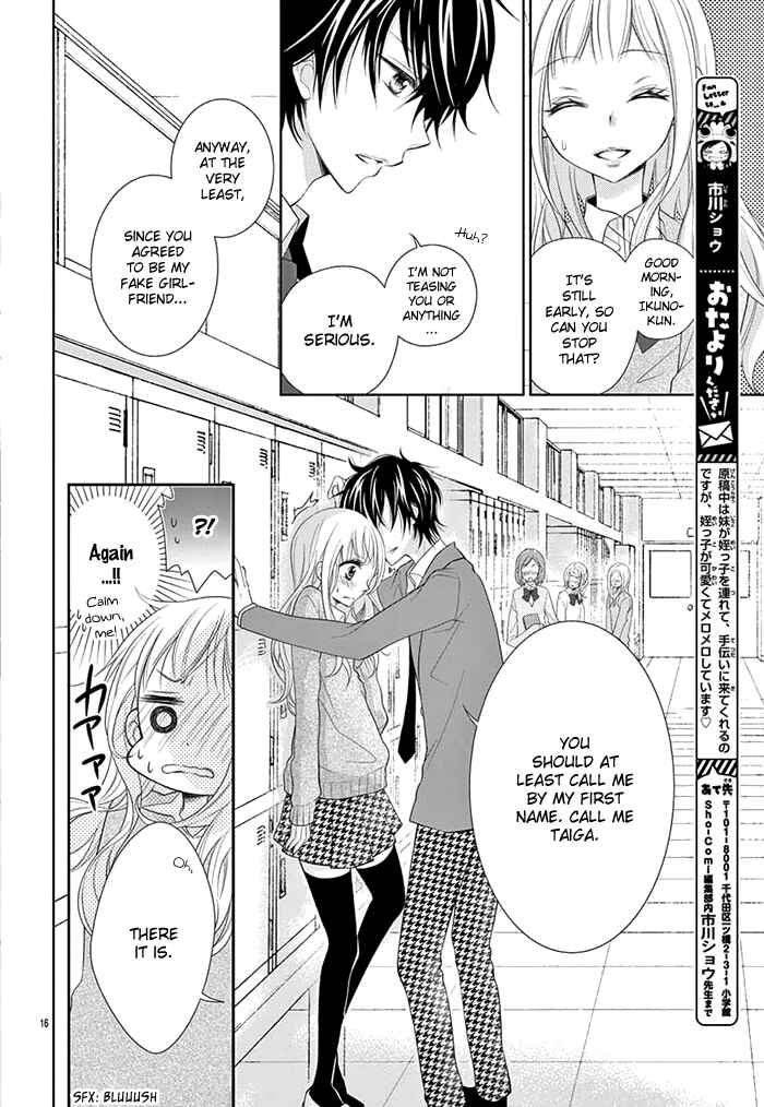 Shitteru Kimochi, Shiranai Karada Chapter Oneshot - Page 17