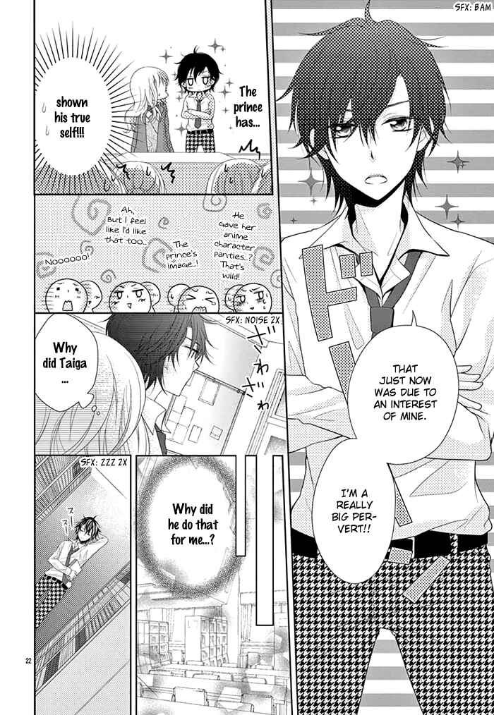 Shitteru Kimochi, Shiranai Karada Chapter Oneshot - Page 23