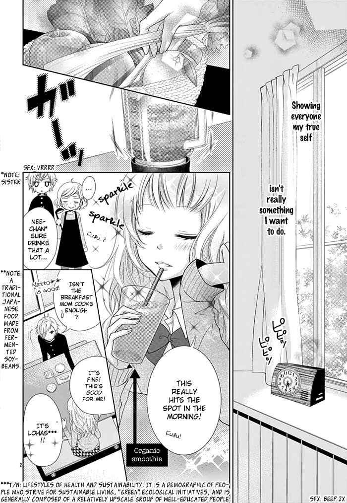 Shitteru Kimochi, Shiranai Karada Chapter Oneshot - Page 3