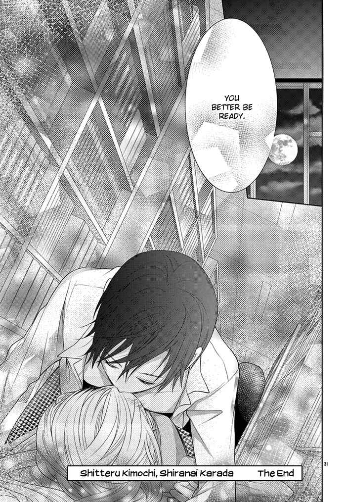 Shitteru Kimochi, Shiranai Karada Chapter Oneshot - Page 32