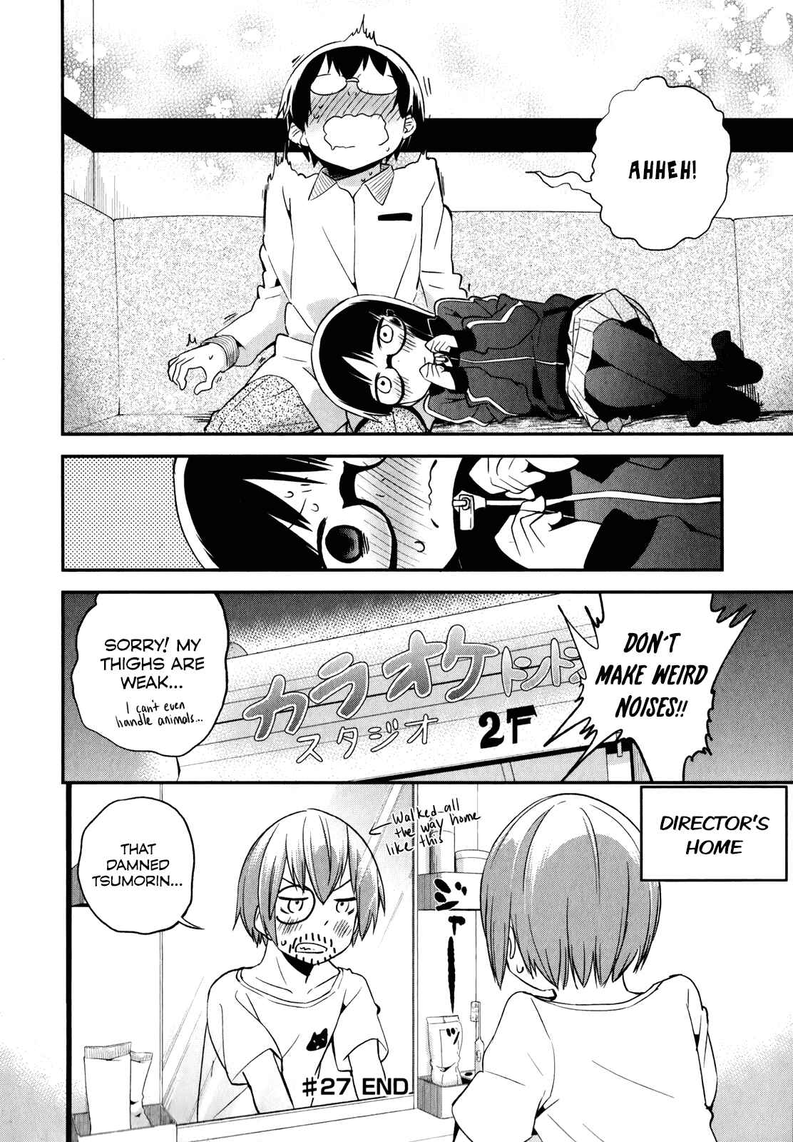 Denkigai no Honya-san Chapter 27 - Page 12