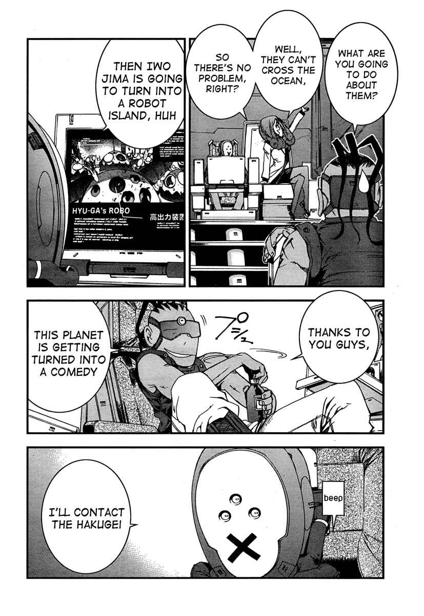 Aoki Hagane no Arpeggio Chapter 35 - Page 12