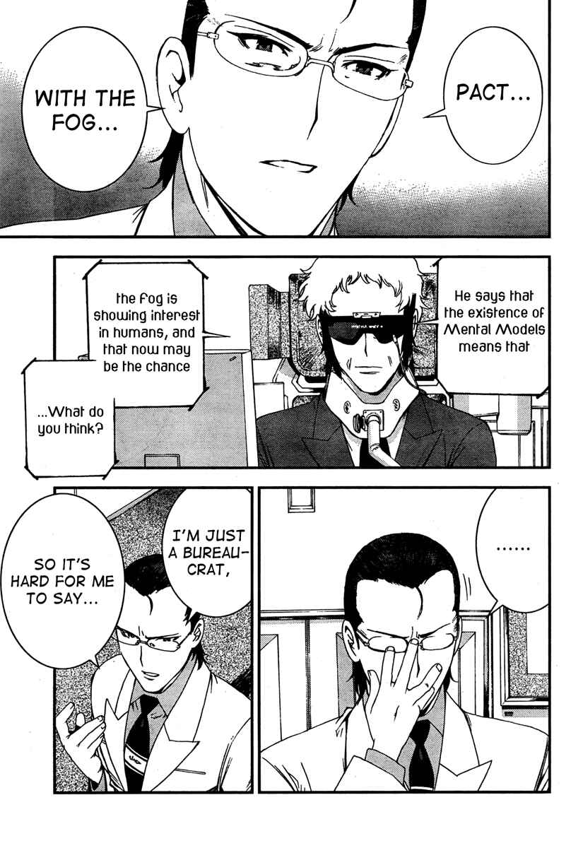 Aoki Hagane no Arpeggio Chapter 35 - Page 19