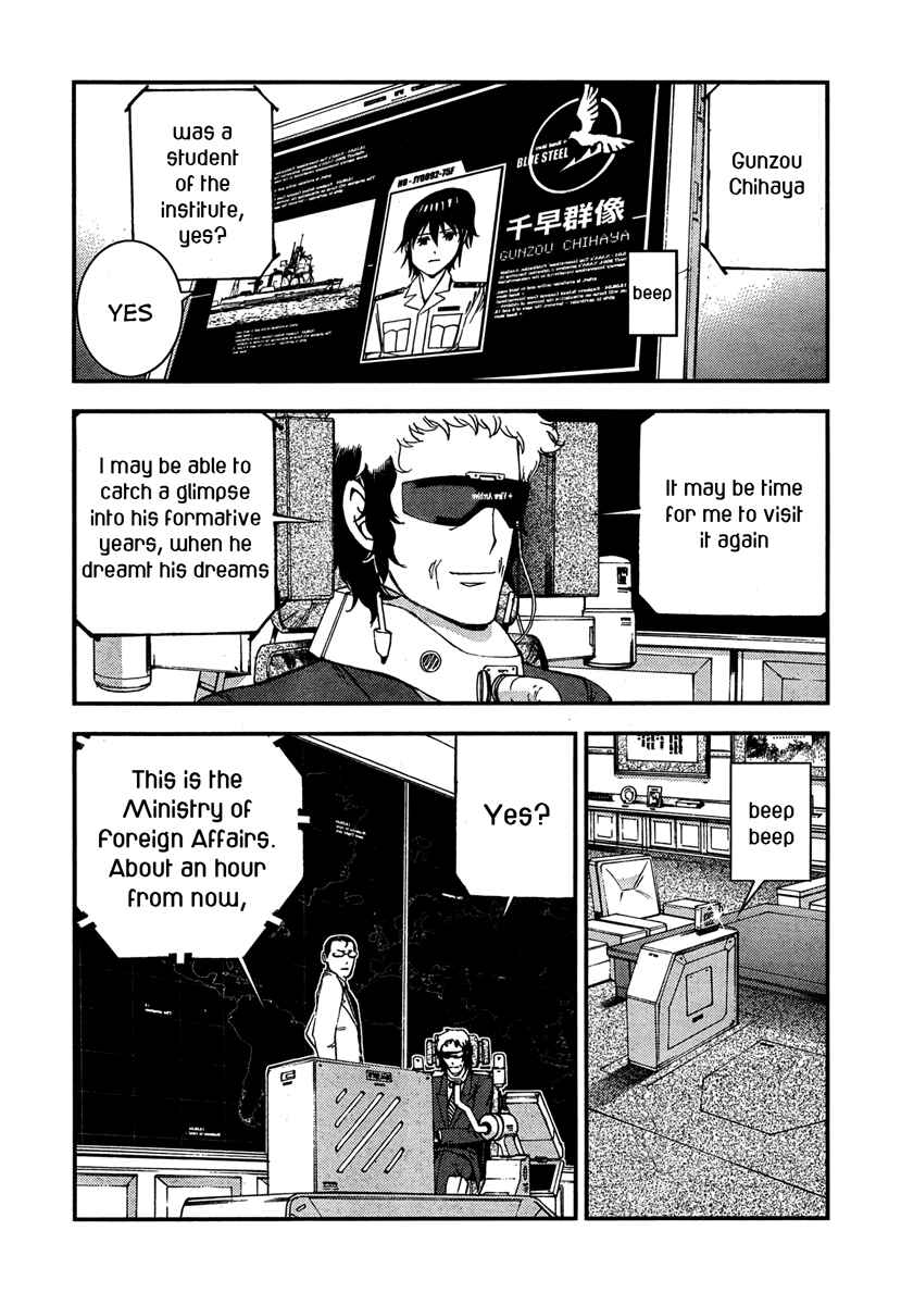 Aoki Hagane no Arpeggio Chapter 35 - Page 25