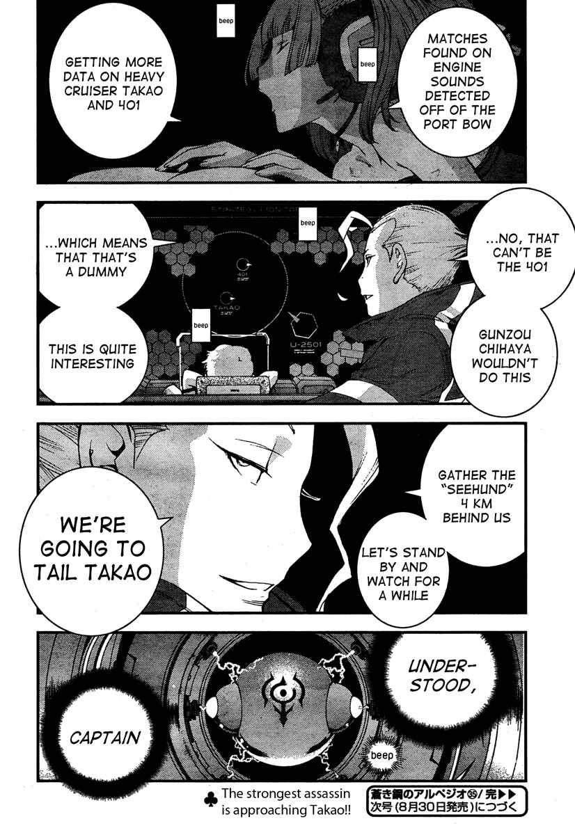 Aoki Hagane no Arpeggio Chapter 35 - Page 30