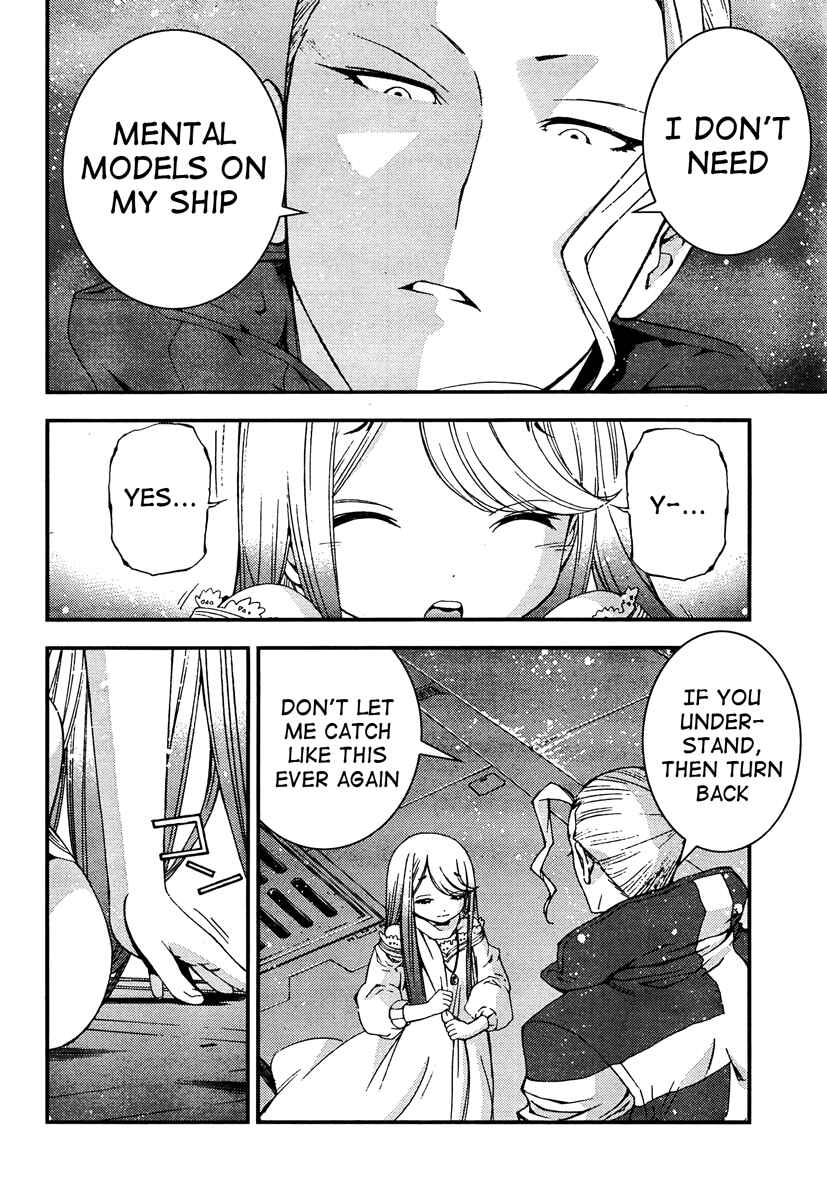 Aoki Hagane no Arpeggio Chapter 35 - Page 4